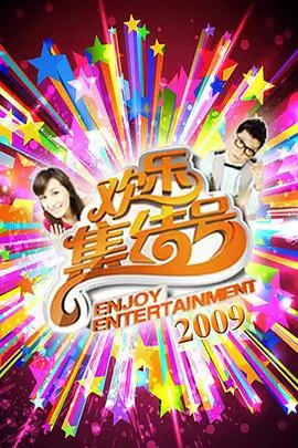 皆月 导演剪辑版