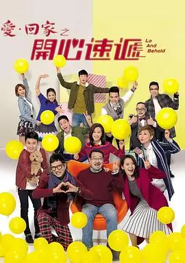 皆月 第4集